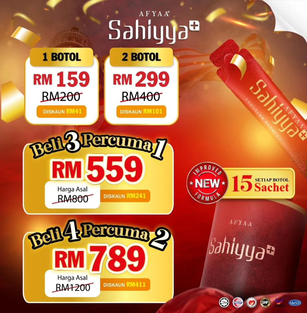 afyaa sahiyya pricing